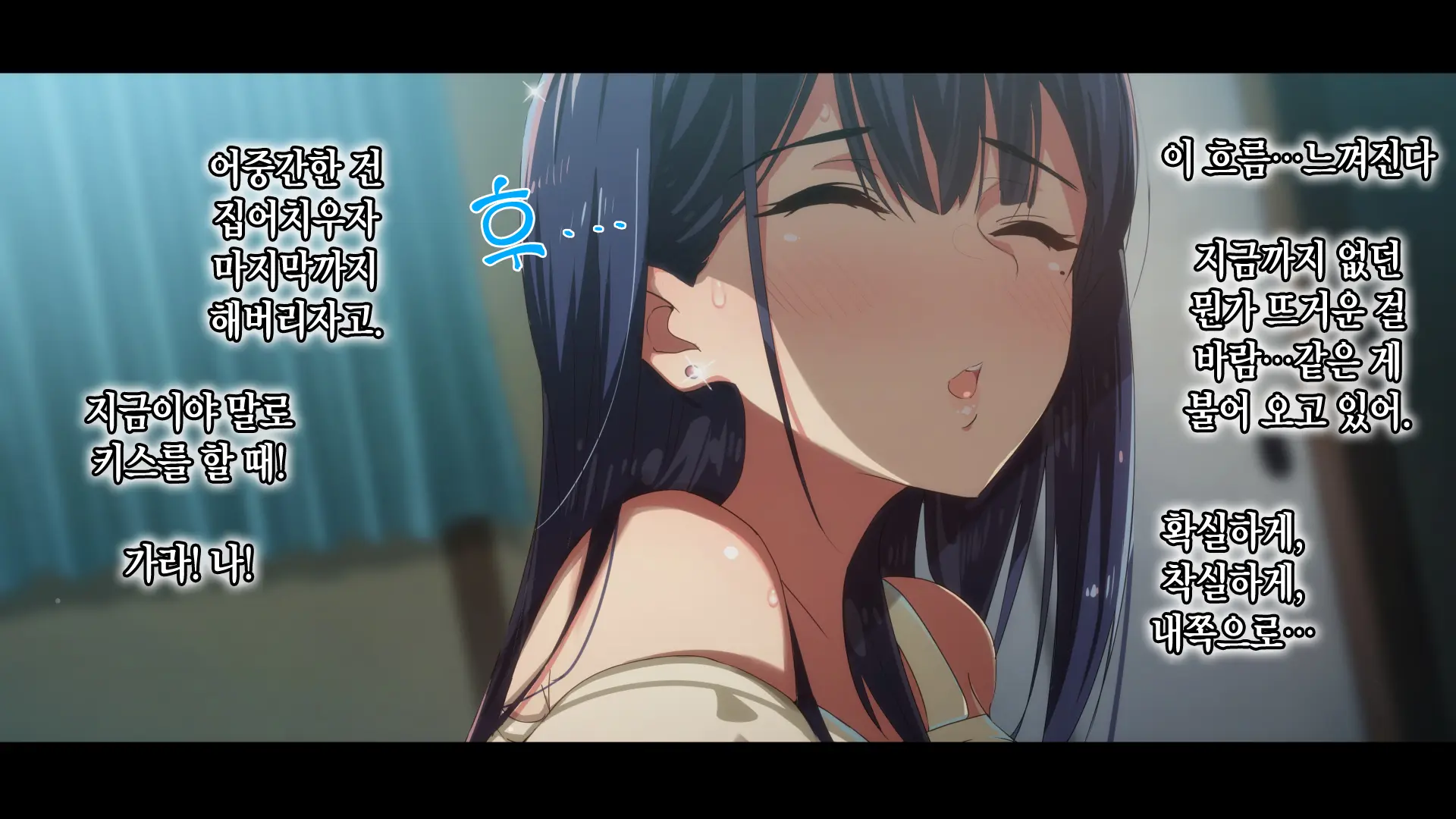 Rental Kanojo ~Honki Sex O Oboetara~ | 렌탈 여자친구는 아이돌 ~제대로 된 섹스를 알게 되면~